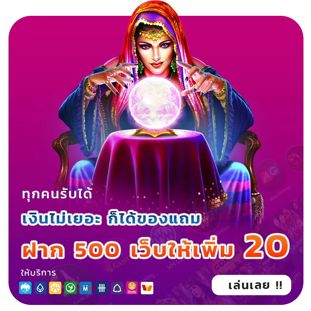 321 BET jackpot