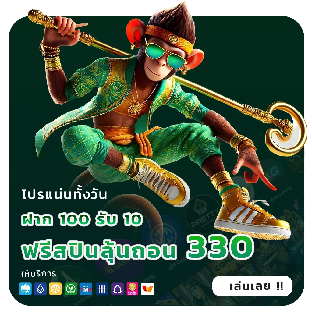 321 BET webslot