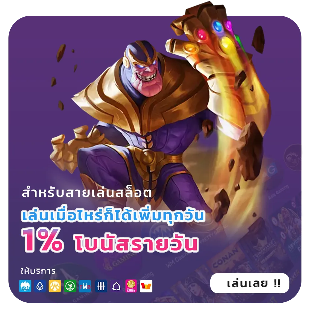 321 BET