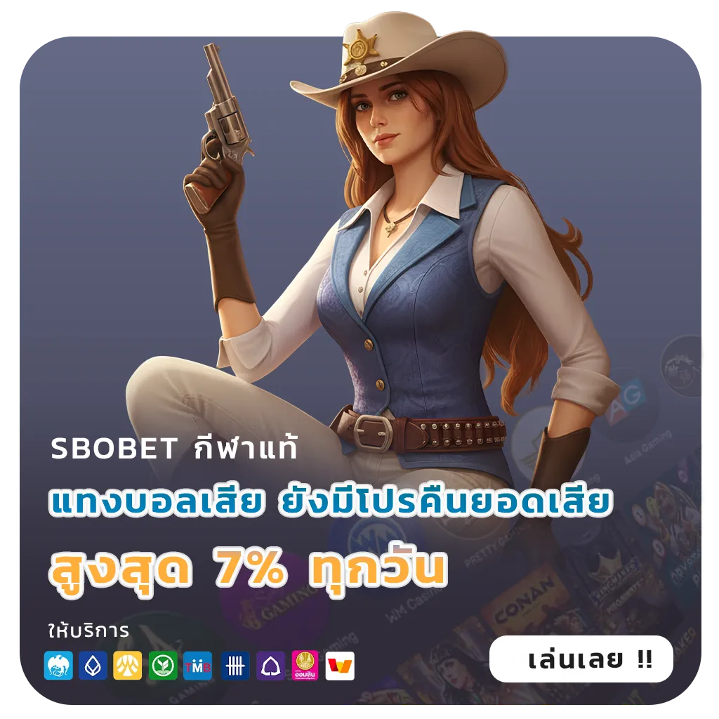 321BET สล็อตแท้